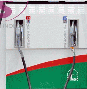 Fuel Dispenser